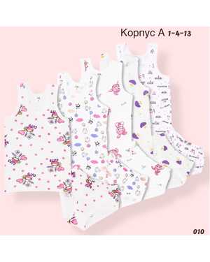 КОРПУС
