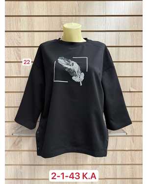 КОФТА ТКАНЬ ХЛОПОК, 95% COTTON, 5% SPANDEX