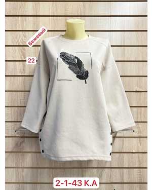 КОФТА ТКАНЬ ХЛОПОК, 95% COTTON, 5% SPANDEX