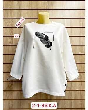 КОФТА ТКАНЬ ХЛОПОК, 95% COTTON, 5% SPANDEX