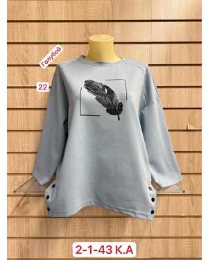 КОФТА ТКАНЬ ХЛОПОК, 95% COTTON, 5% SPANDEX