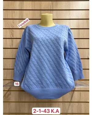 СВИТЕР ТКАНЬ 70% COTTON, 10% WOOL, 15% ELASTANE, 5% CASHMERE