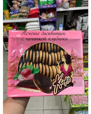 Печенье Три Чудо с начинкой 1.2кг