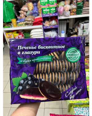 Печенье Три Чудо с начинкой 1.2кг