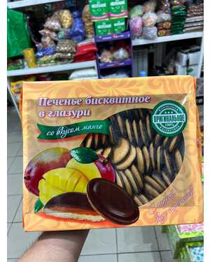 Печенье Три Чудо с начинкой 1.2кг
