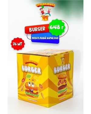 Жевательный мармелад Бургер Burger В упаковке 36шт по 18г
