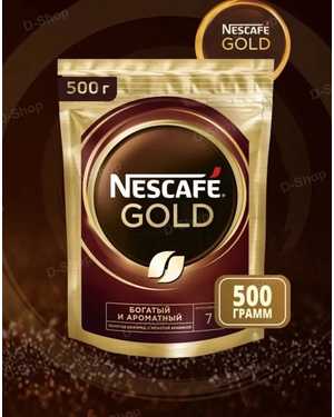 КОФЕ НЕСКАФЕ ГОЛД 500г