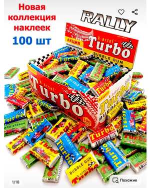 Жевательная резинка Турбо В упаковке 100шт