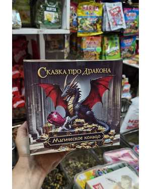 Карамель фигурная 