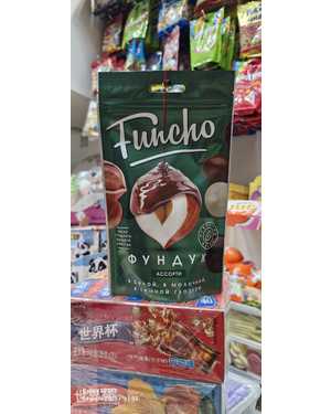 Орехи и Фрукты со вкусом Фунчо: Funcho 100гр