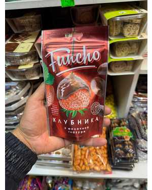 Орехи и Фрукты со вкусом Фунчо: Funcho 100гр