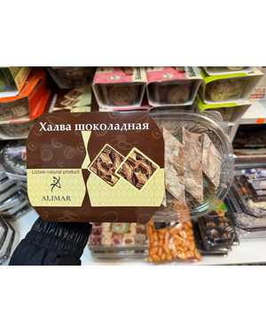 Халва 400гр