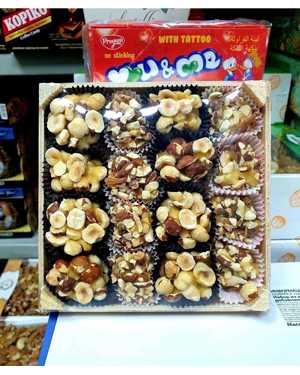 Орехи и Сухофрукты Ассорти Халва 250г