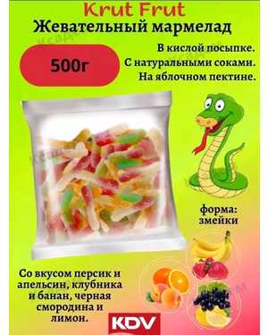 Мармелад 500гр