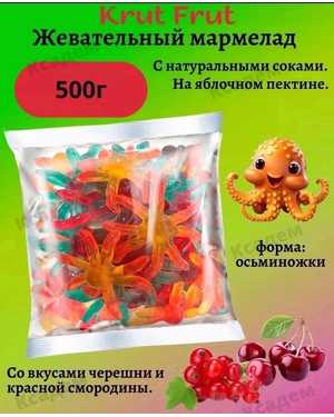 Мармелад 500гр