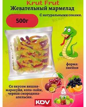 Мармелад 500гр