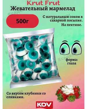 Мармелад 500гр