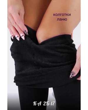 КОЛГОТКИ С МЕХОМ