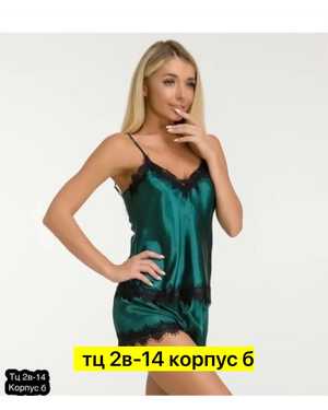 ПИЖАМА ШТАНЫ ТКАНЬ ШЕЛК