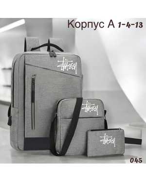Комплект 3в1 с рюкзаком Размер 35-45см