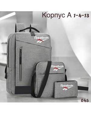 Комплект 3в1 с рюкзаком Размер 35-45см