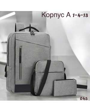 Комплект 3в1 с рюкзаком Размер 35-45см
