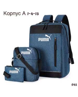 Комплект 3в1 с рюкзаком Размер 35-45см