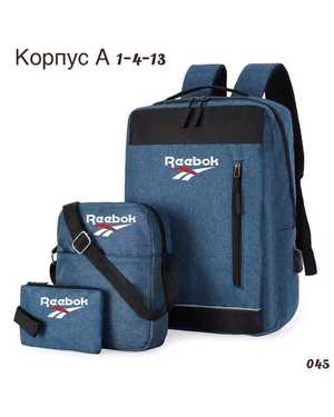 Комплект 3в1 с рюкзаком Размер 35-45см