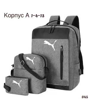 Комплект 3в1 с рюкзаком Размер 35-45см