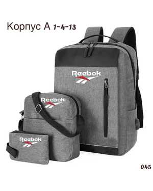 Комплект 3в1 с рюкзаком Размер 35-45см