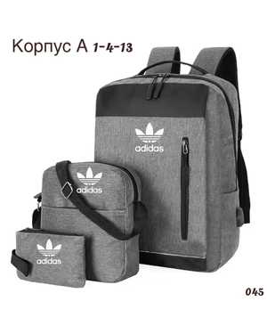 Комплект 3в1 с рюкзаком Размер 35-45см