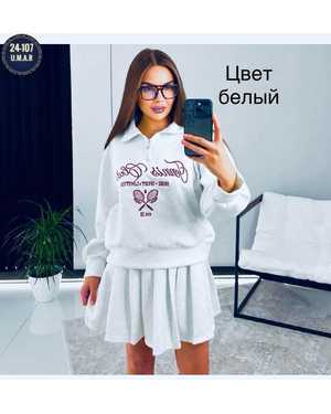 ЖЕНСКИЙ КОСТЮМ ДВОЙКА ТКАНЬ ТКАНЬ ТУРЕЦКАЯ ДВУХНИТКА ФАБРИЧНЫЙ