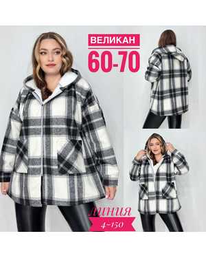 РУБАШКА ТКАНЬ ХЛОПОК 80 %; ПОЛИЭСТЕР:20%