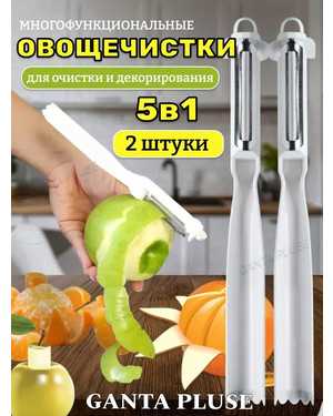 Набор вощечистка ручная 2шт
