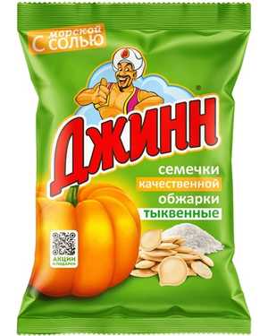 Семечки Джинн Тыквы Жареные с Солью 100гр