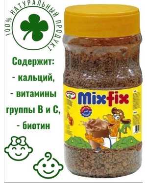 Какао напиток растворимый Микс Фикс 375гр