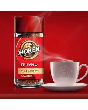КОФЕ Жокей 95-100г