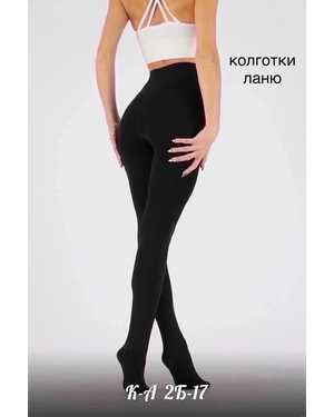 Чёрные колготки / С Мехом