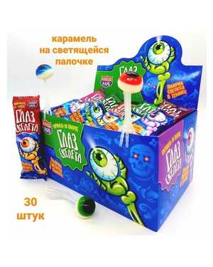 Карамель на светящиеся палочке 