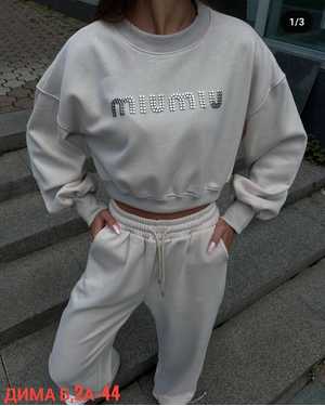 ЖЕНСКИЙ КОСТЮМ ТКАНЬ СО НАЧЁСОМ