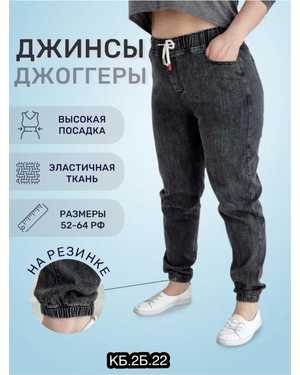 ДЖИНСЫ ТКАНЬ ХОРОШИЙ