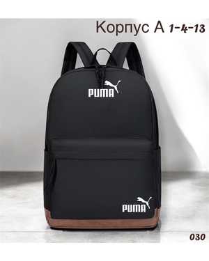 Рюкзак Размер 35-45см