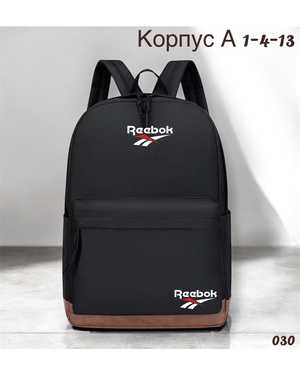 Рюкзак Размер 35-45см