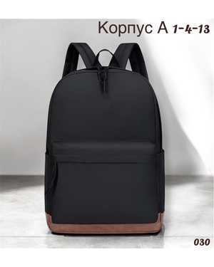 Рюкзак Размер 35-45см