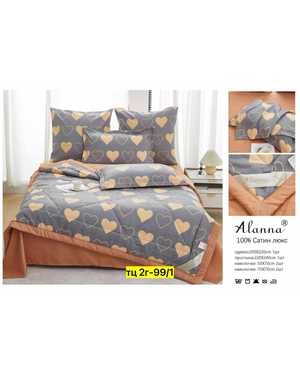 Комплект постельного белья с готовым одеялом Модель Alanna Home. Ткань сатин. Наполнитель одеяло шeлк(возможно замена на похожее)