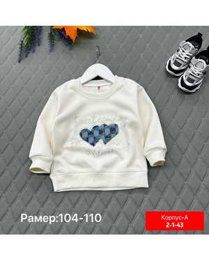 КОСТЮМ В РАЗМЕР