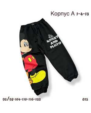 КОРПУС