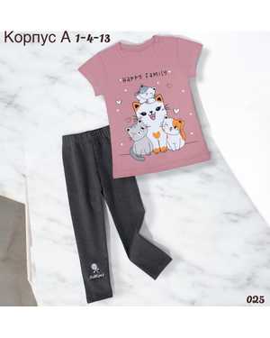ДЕТСКИЙ КОСТЮМ