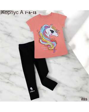 ДЕТСКИЙ КОСТЮМ