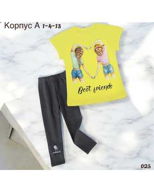 ДЕТСКИЙ КОСТЮМ
